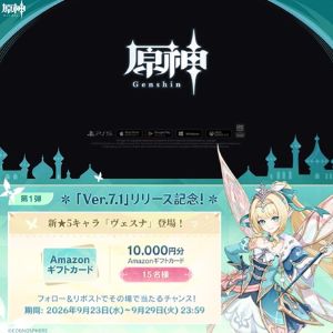 Amazonギフトカード 1万円分