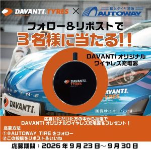 オリジナルワイヤレス充電器