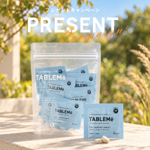 TABLEMë（タブレミー）