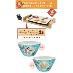 薬屋のひとりごとオリジナルグッズ