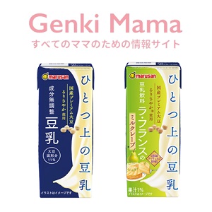 ひとつ上の豆乳 2種・2ケースセット