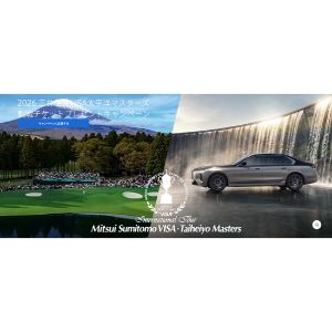 [静岡]太平洋マスターズ アフターマンデープレー権 他