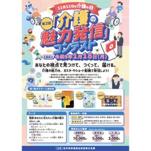 図書カード1万円 他
