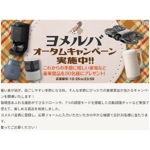 ドローン「DJI Neo 2 Fly Moreコンボ」 他