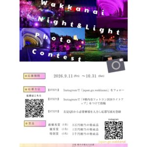 3万円相当の特産品 他