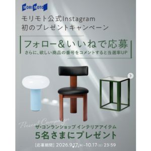 ピップダイニングチェア ウォルナット ブラック レザー 他