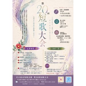 図書カード5,000円分 他