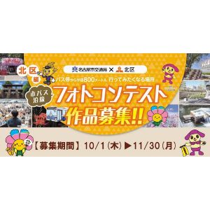 マナカチャージ券5,000円分 他