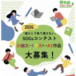Amazonギフトカード3万円分 他