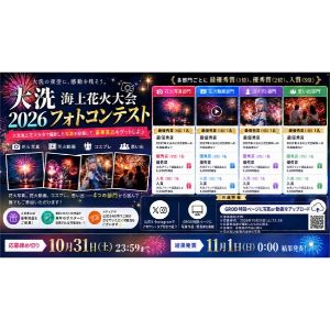 ギフト券3万円分　他