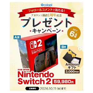 Nintendo Switch 2 他