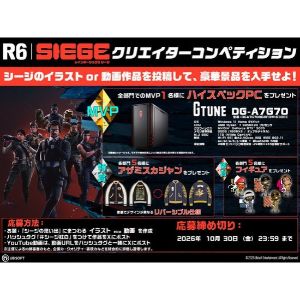 GTUNE ゲーミングデスクトップ PC 他