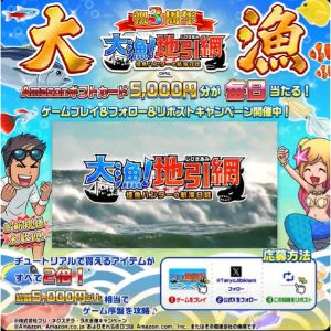 Amazonギフトカード5,000円分