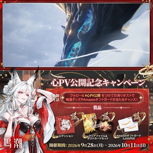 Amazonギフトカード5,000円分 他