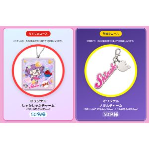 しなこ限定コラボグッズ