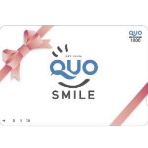 QUOカード1,000円分 他