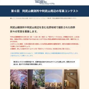 賞金1万円 他