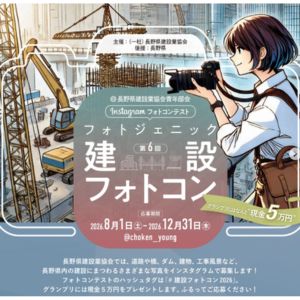 現金5万円 他