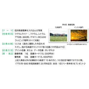 図書カード1万円分 他