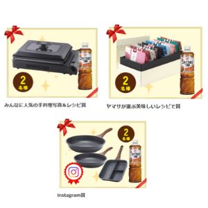 日本の銘米＆ヤマサこれ!うま!!つゆ１L 　他