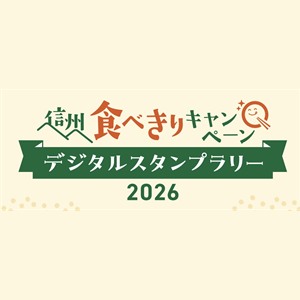 星野リゾート宿泊券 他