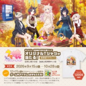 ウマ娘 プリティーダービー オリジナルTシャツ