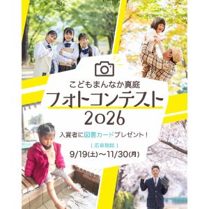 図書カード5,000円分