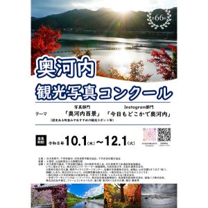 商品券1万5千円分 他