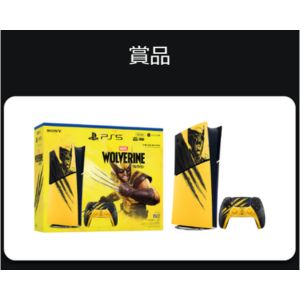 PlayStation®5『Marvel's Wolverine』バトルイエロー リミテッドエディション 他