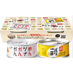 現金10万円 他