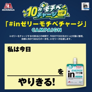 森永製菓inゼリー エネルギーブドウ糖6個