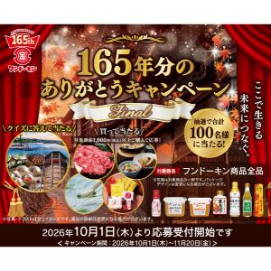 賞品画像：おおいた和牛ロースしゃぶしゃぶ 他