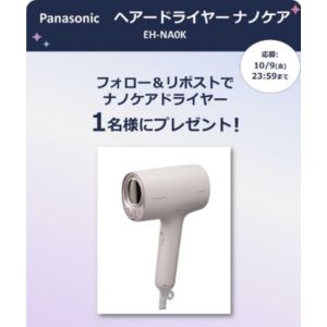 Panasonic ナノケアドライヤー