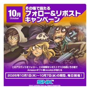 Amazonギフトカード500円分