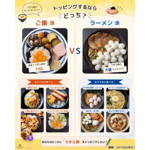 うずら生卵スターターセット