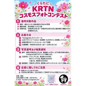 商品券5,000円分 他