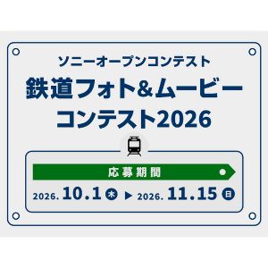 ソニーポイント5万円分 他