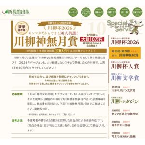 賞金10万円 他