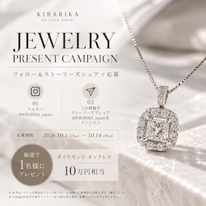 JEWELRY PRESENT CAMP