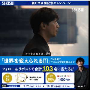 津田健次郎さんサイン色紙 他