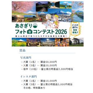 賞金5万円 他