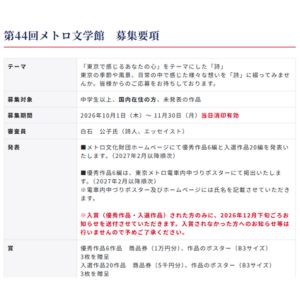 商品券1万円分 他