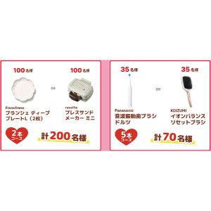Panasonic 電動ハブラシ ドルツ 他