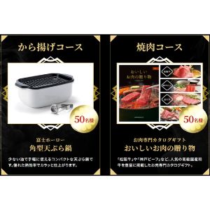お肉専門カタログギフト おいしいお肉の贈り物 他