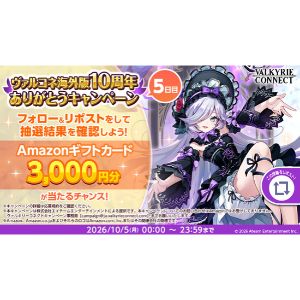 Amazonギフトカード3,000円分