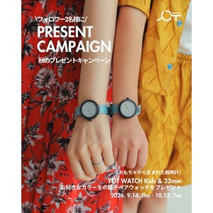 YOTWATCH 親子ペアウォッチセット