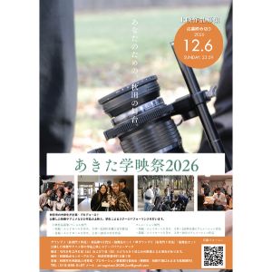商品券1万円分 他