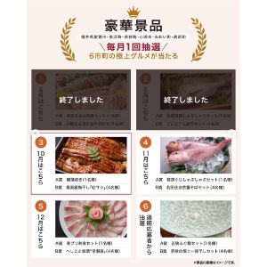 若狭ふぐ鍋セット 他