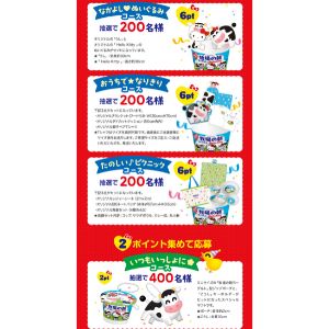うし＆HELLO KITTY ぬいぐるみセットや、おうちでなりきりセット 他