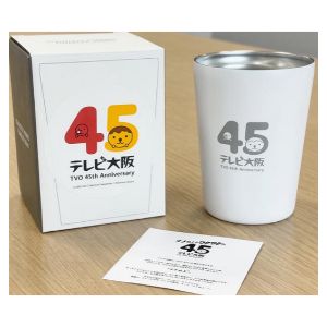 テレビ大阪45周年限定たこるくんタンブラー